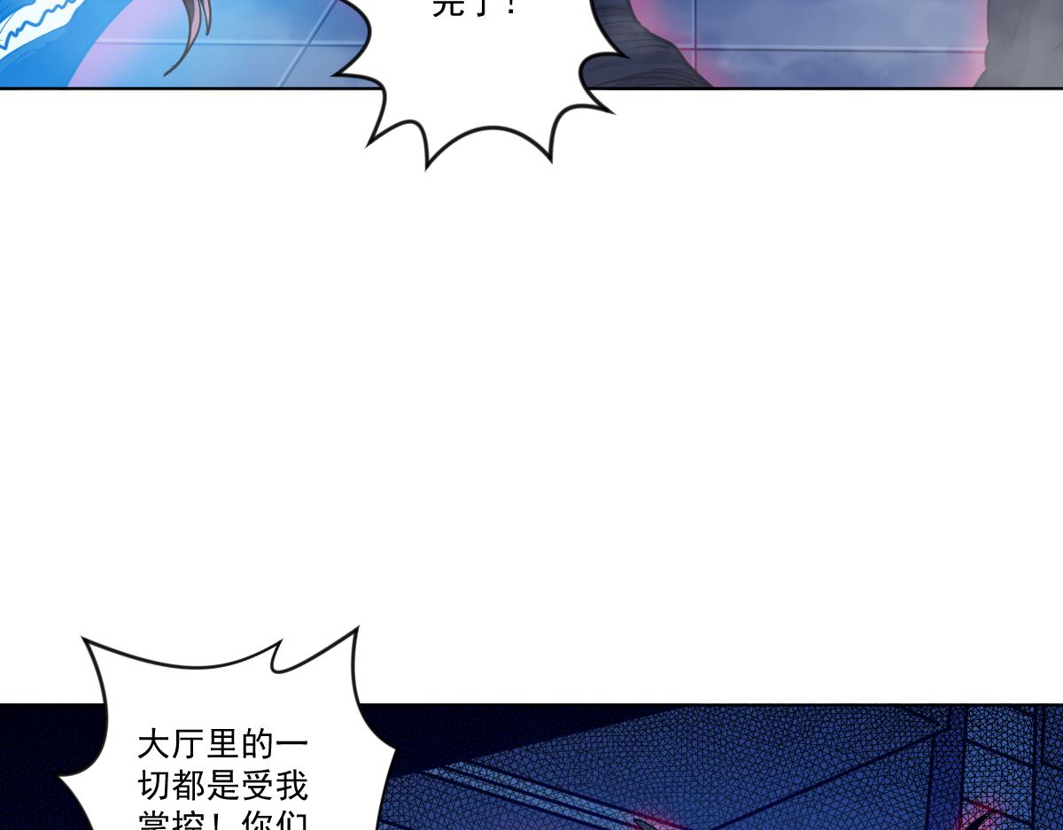第十二话 大战地附灵78