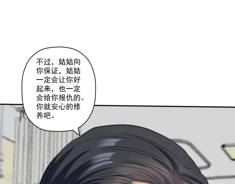 第三话 反叛boss的一击156
