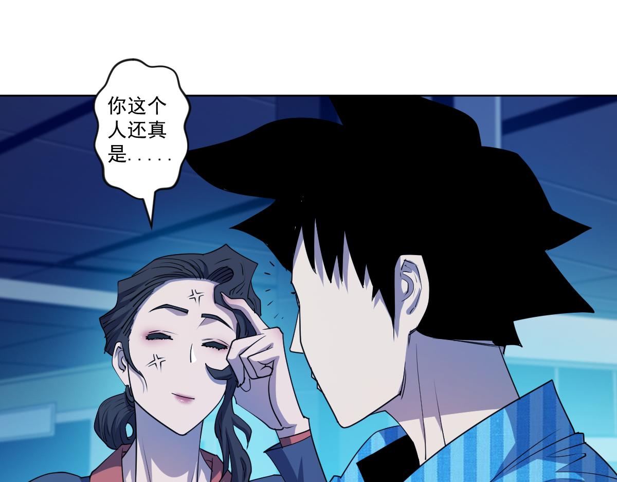 第十二话 大战地附灵24