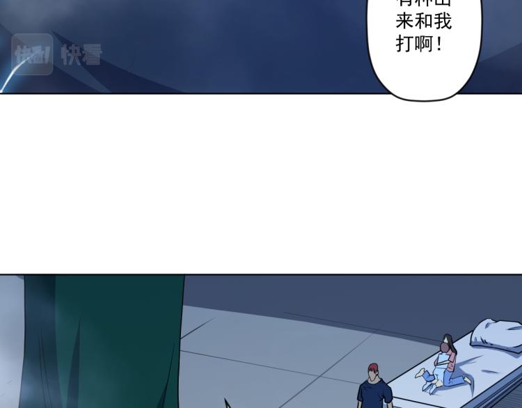 第5话 绝望的医院135