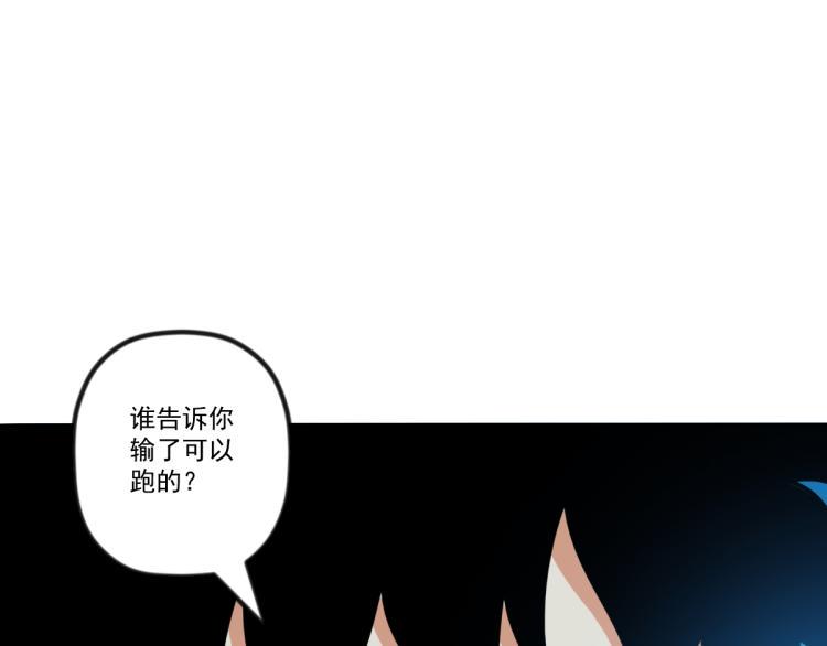 第三话 反叛boss的一击71