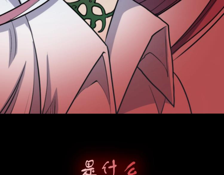 预热 破魔者8月24号上线10