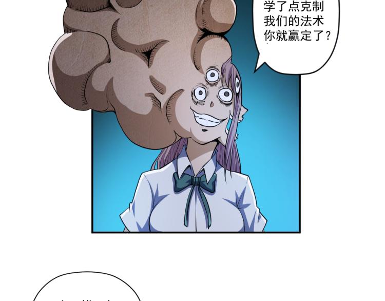 第二话 厉鬼的爆发92