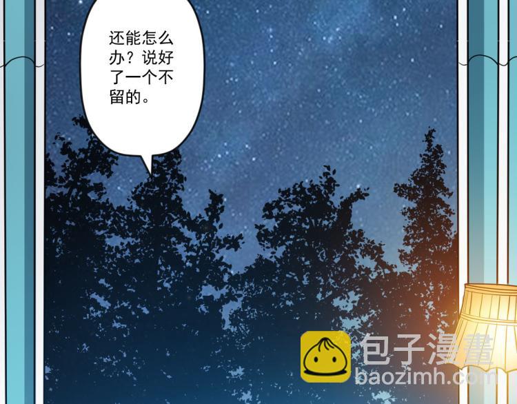 第四话 反派下了绝杀令156