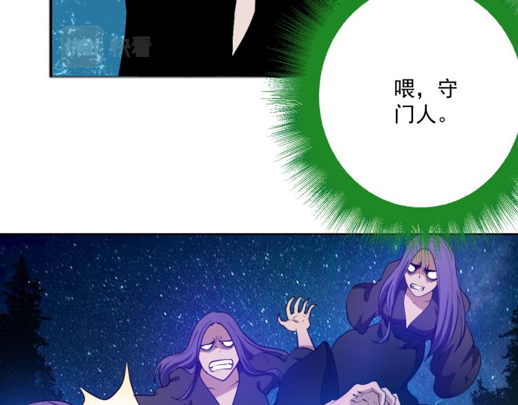 第二话 厉鬼的爆发146