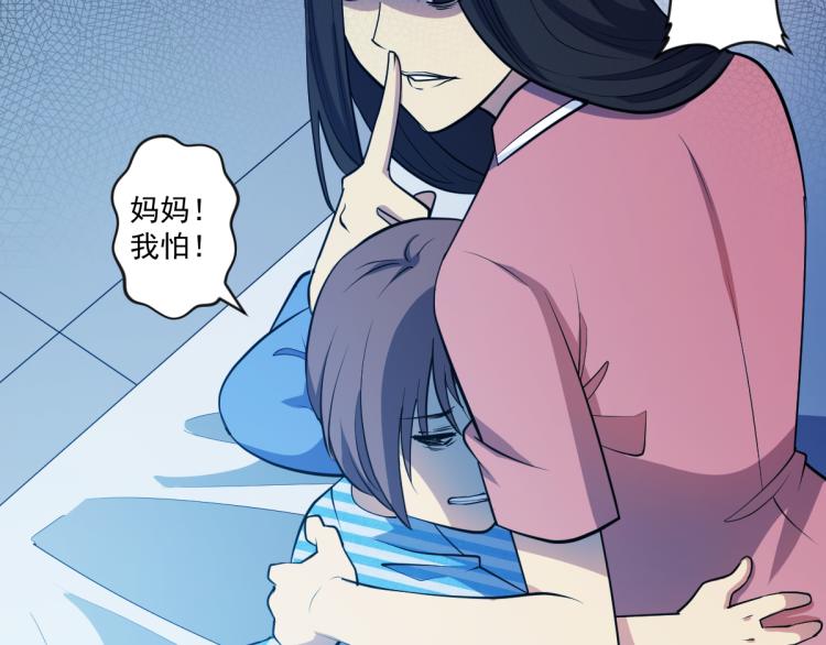 第5话 绝望的医院100