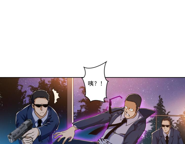 第二话 厉鬼的爆发10
