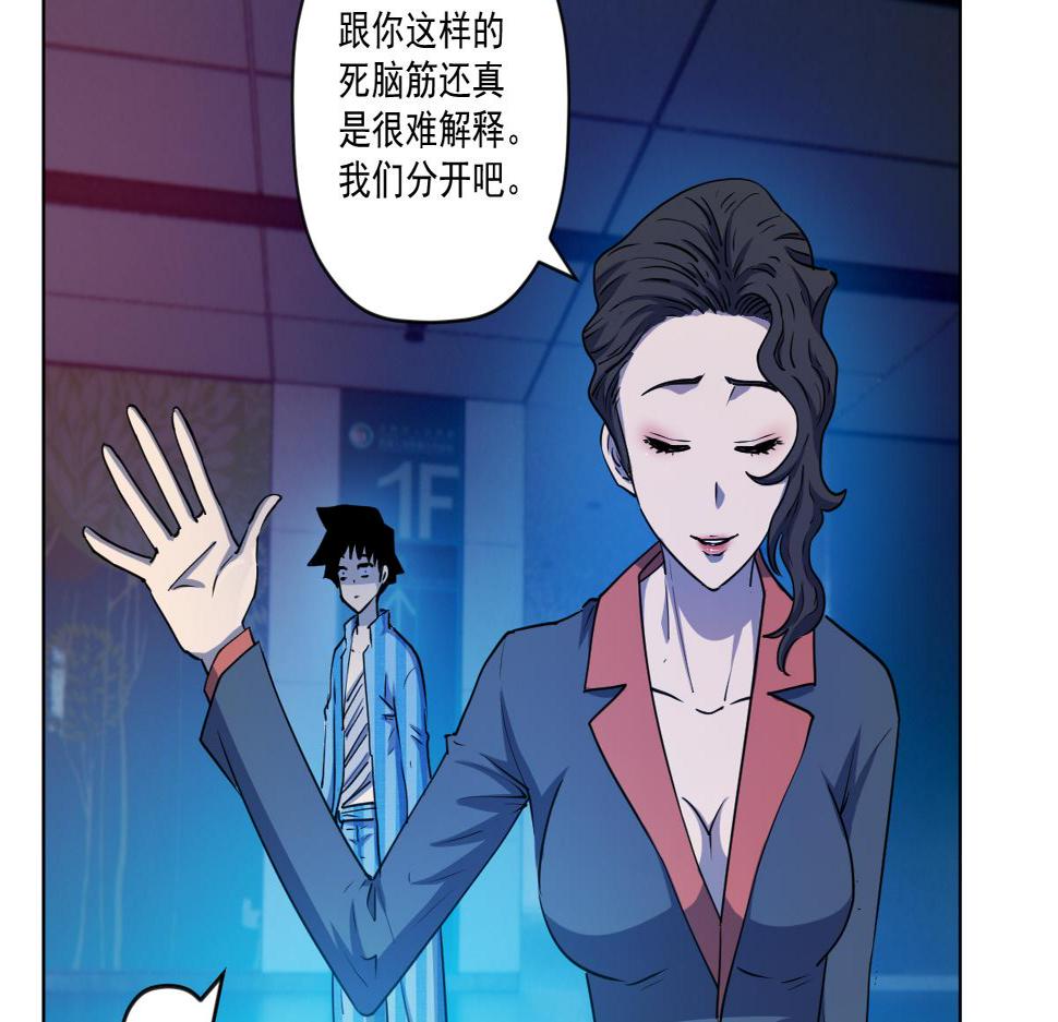 第十一话 爆发吧 新人16