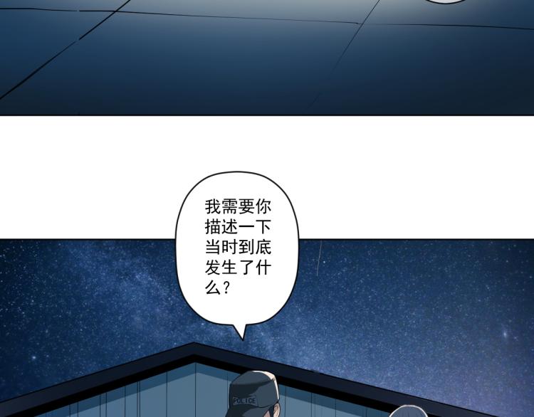 第一话 恐怖的游戏36
