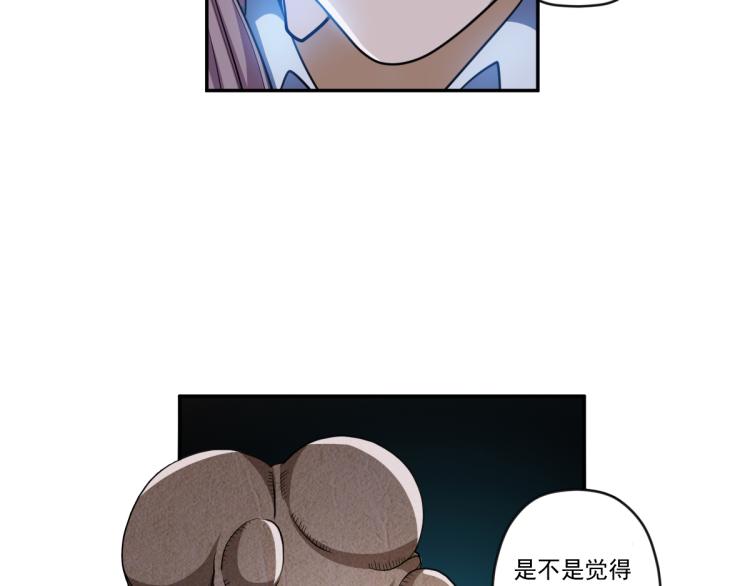 第二话 厉鬼的爆发91
