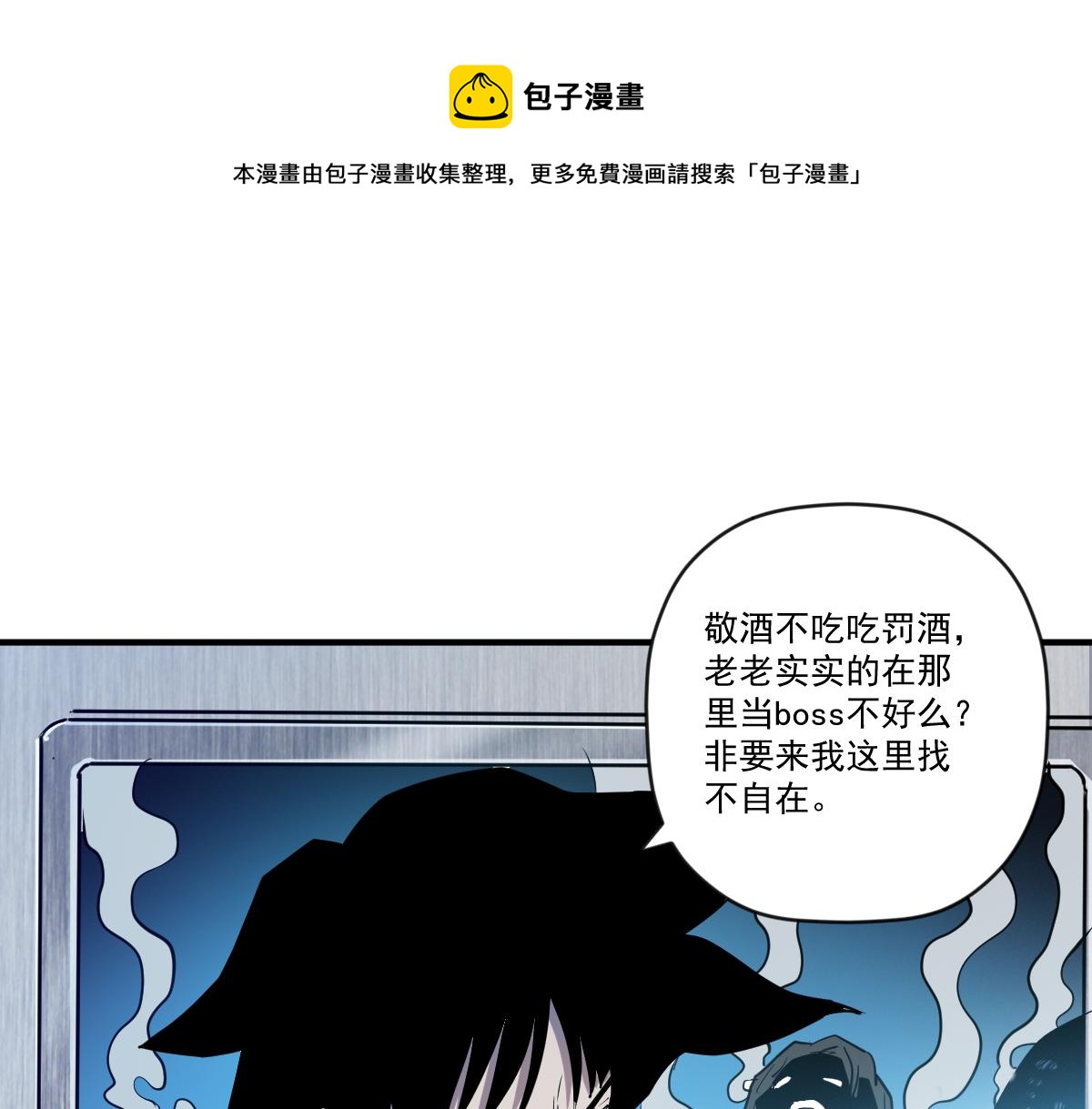 第十三话 电梯的女鬼14