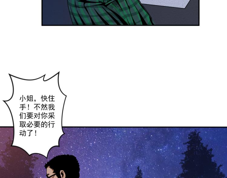 第二话 厉鬼的爆发6