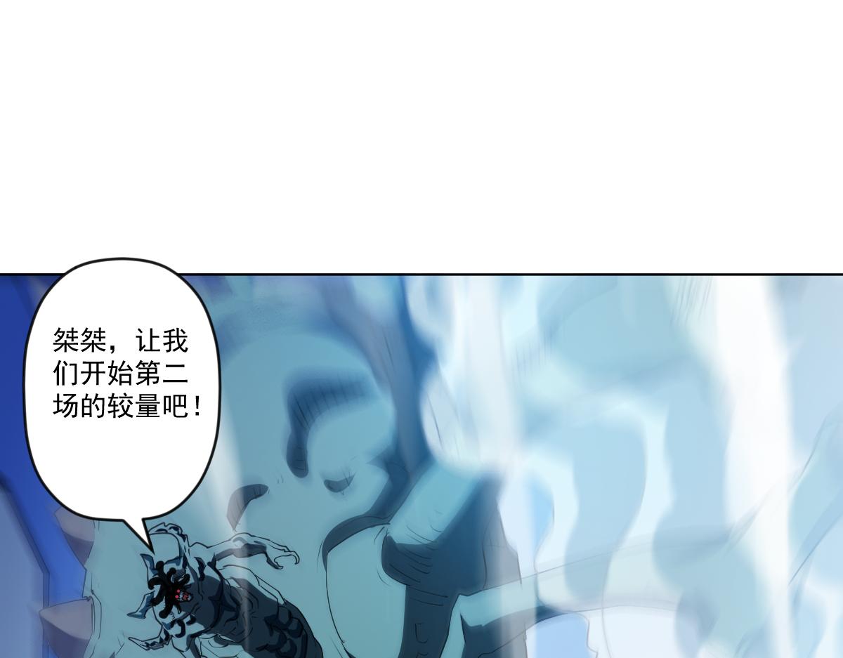 第十话 恐怖的地附灵104