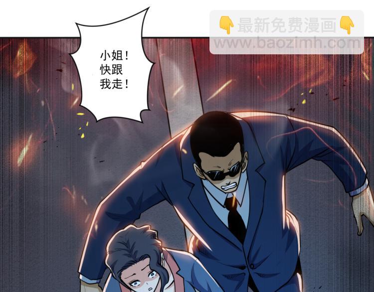 第二话 厉鬼的爆发36