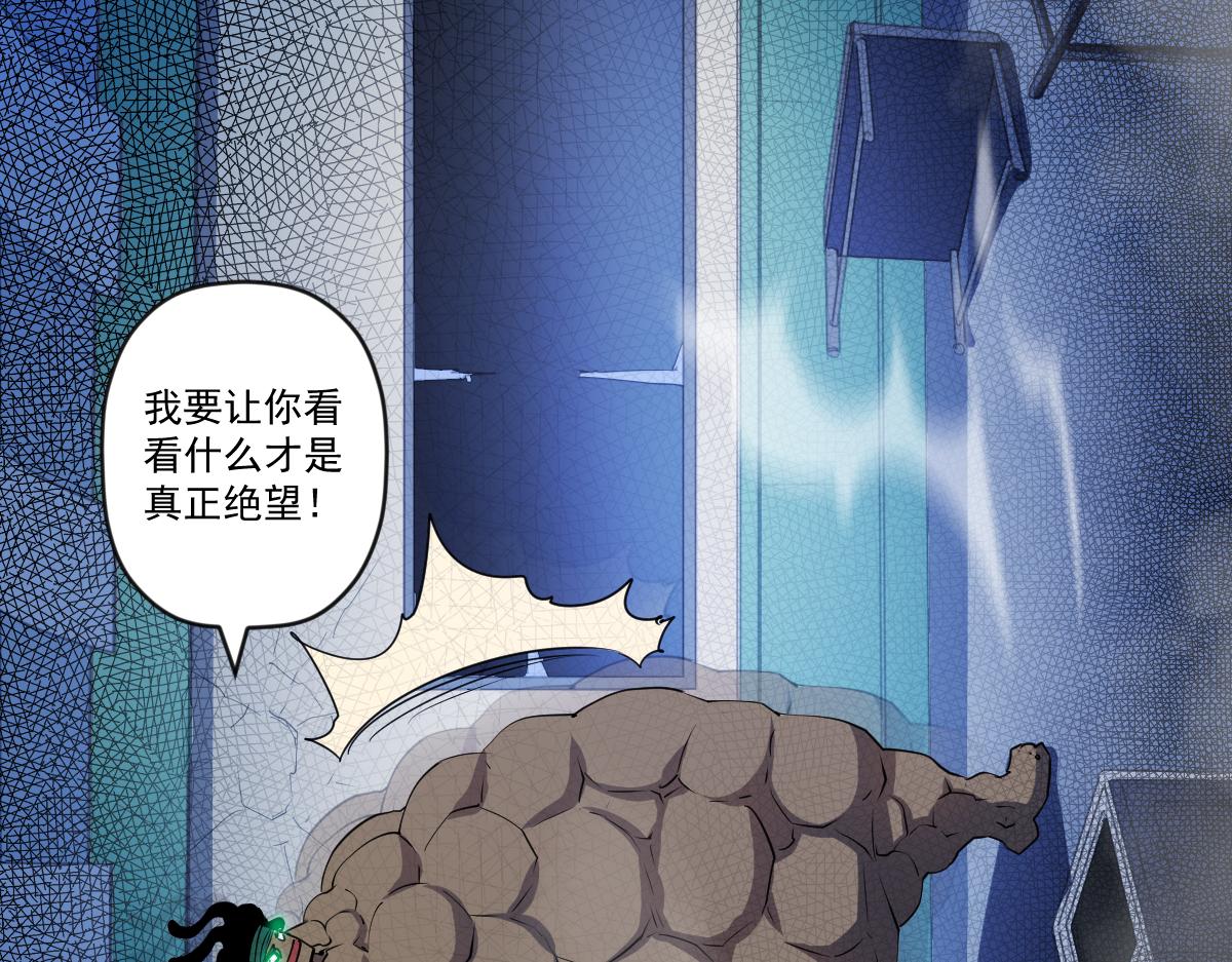 第十话 恐怖的地附灵89