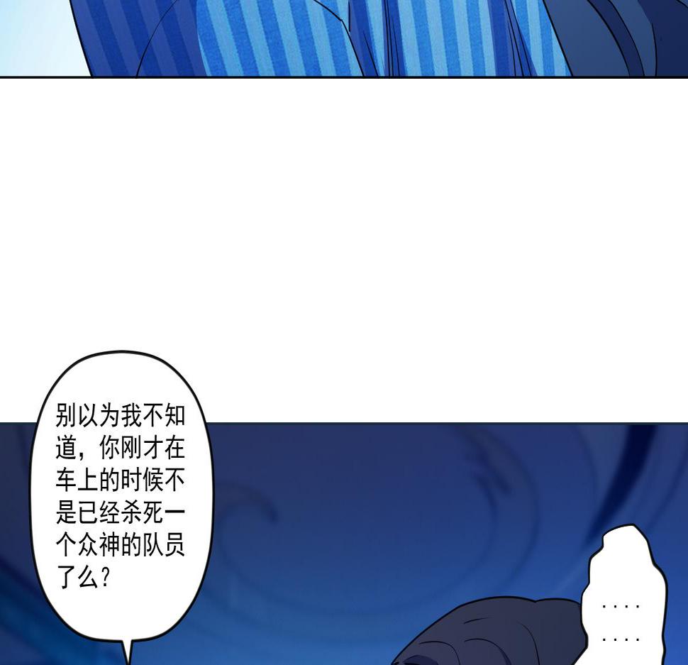 第十一话 爆发吧 新人13