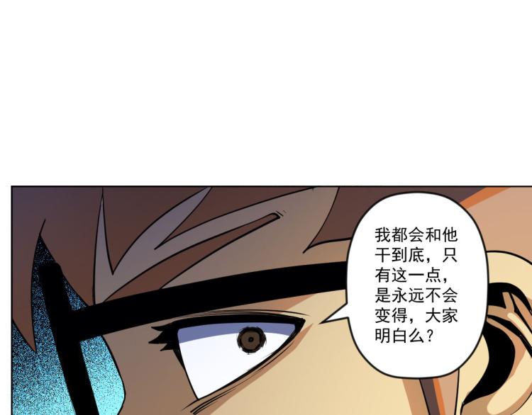 第四话 反派下了绝杀令139