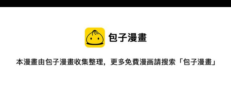 预热 破魔者8月24号上线25