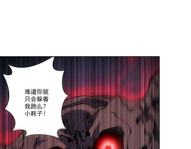 第三话 反叛boss的一击18