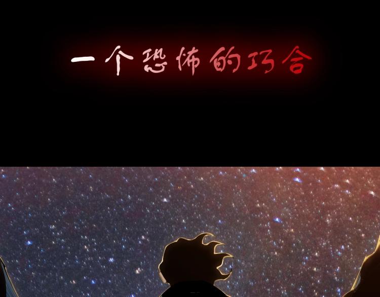 预热 破魔者8月24号上线4