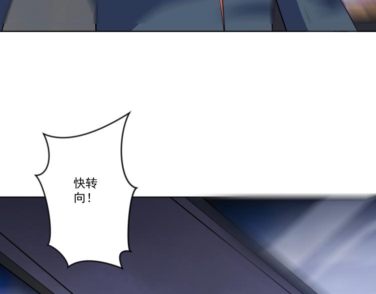 第6话 街道上的追杀99
