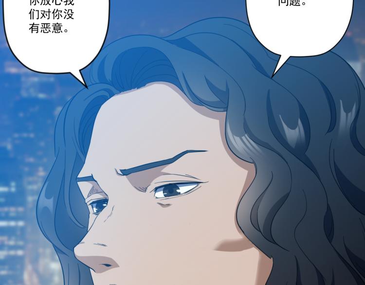 第三话 反叛boss的一击166