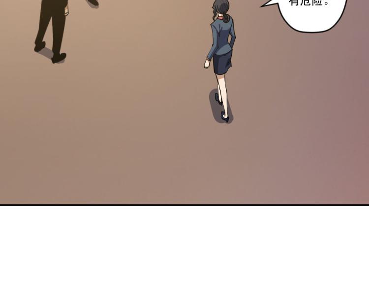 第四话 反派下了绝杀令75