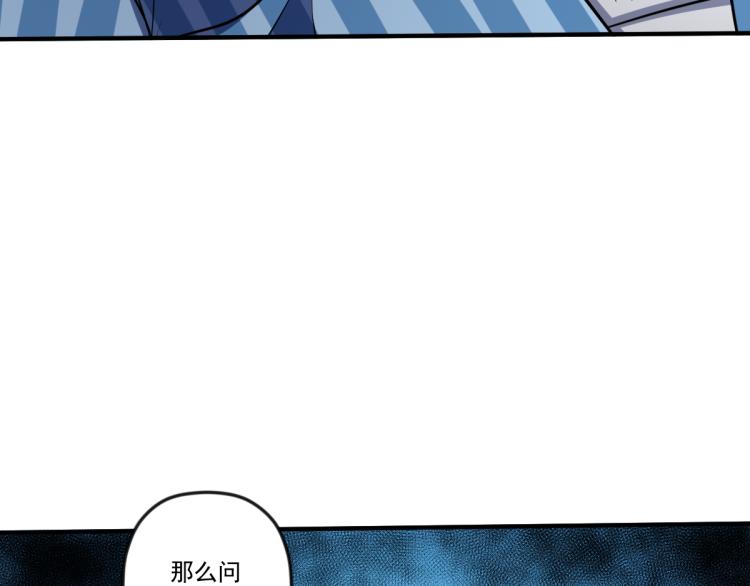 第三话 反叛boss的一击176