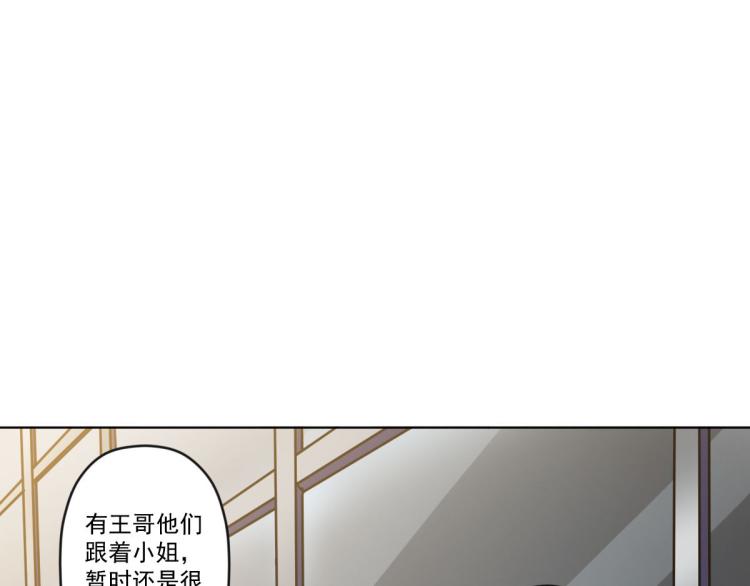 第四话 反派下了绝杀令131