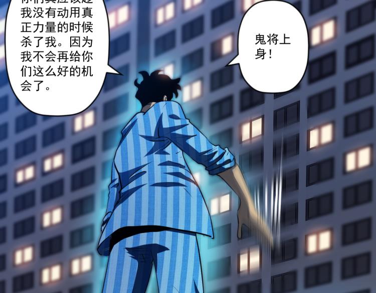 第7话 救人76