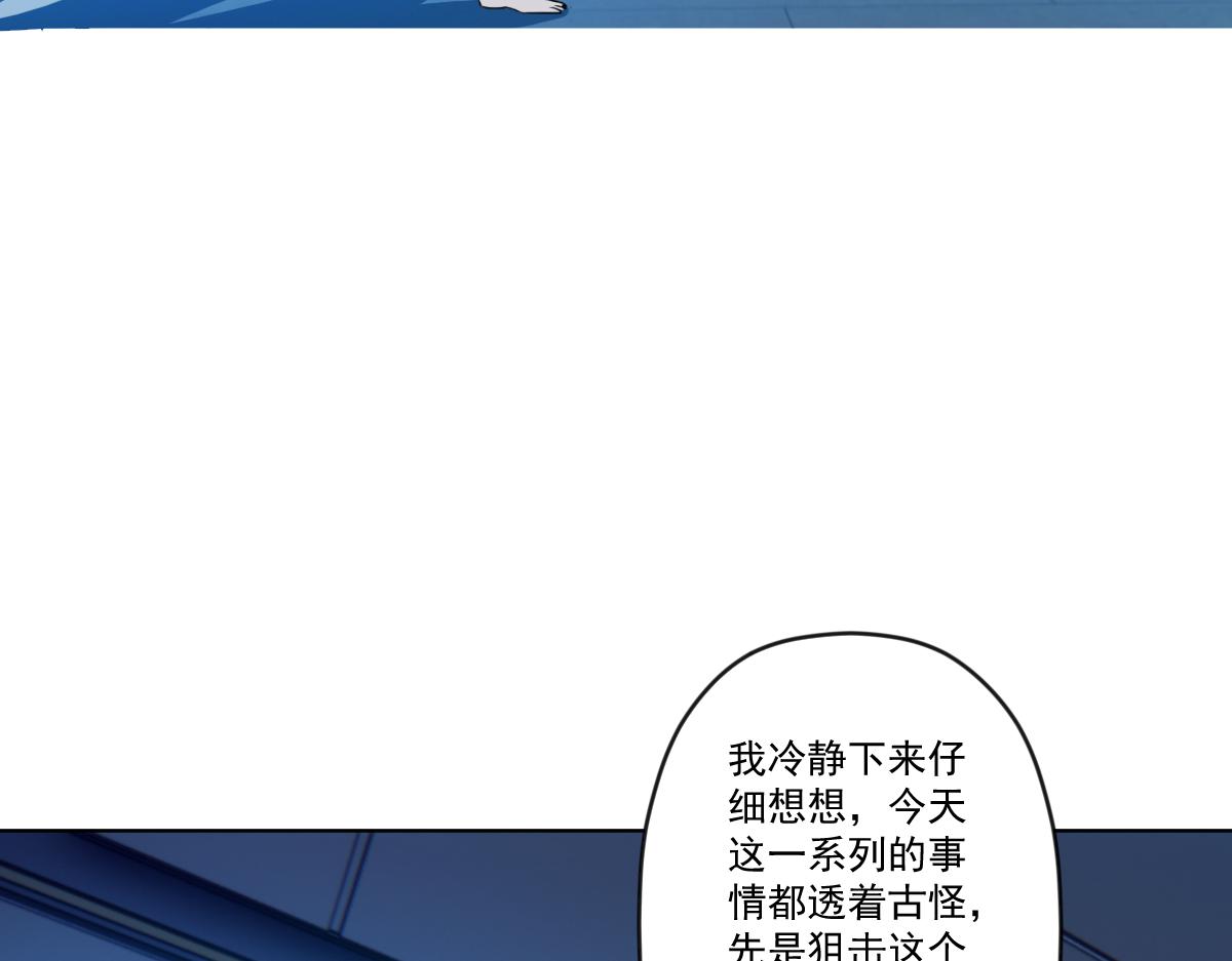 第十三话 电梯的女鬼83