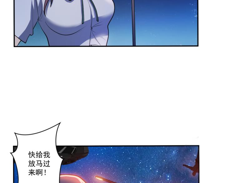 第二话 厉鬼的爆发61