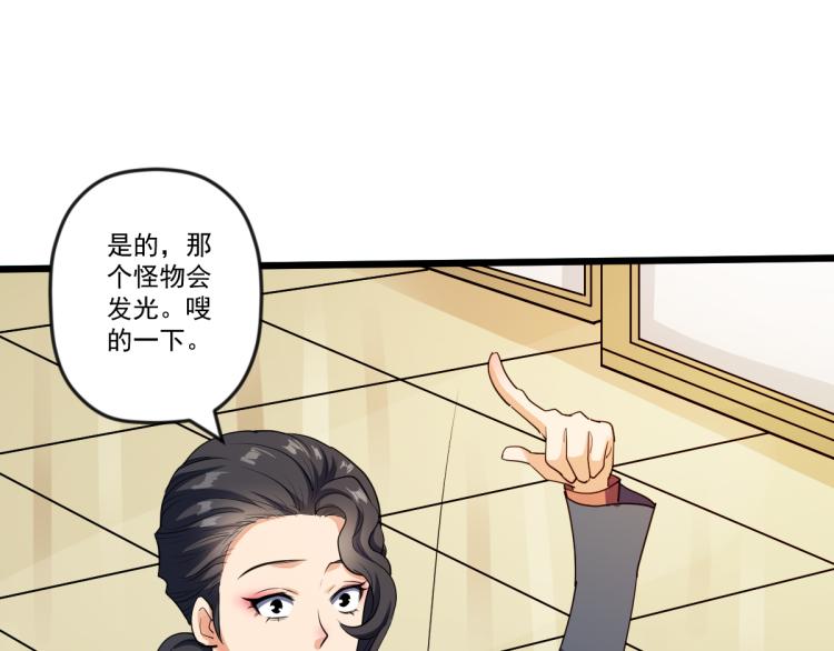 第四话 反派下了绝杀令14