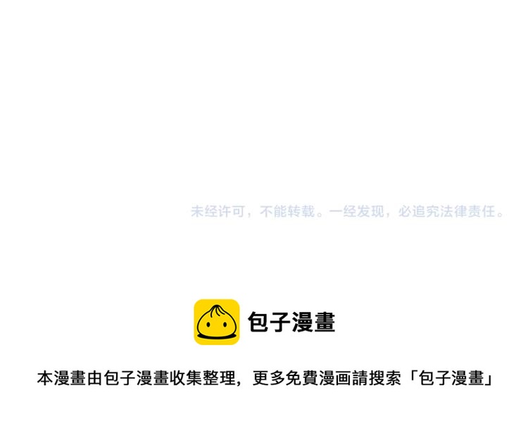 第7话 救人102