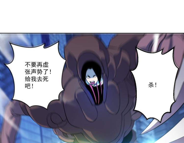 第7话 救人97