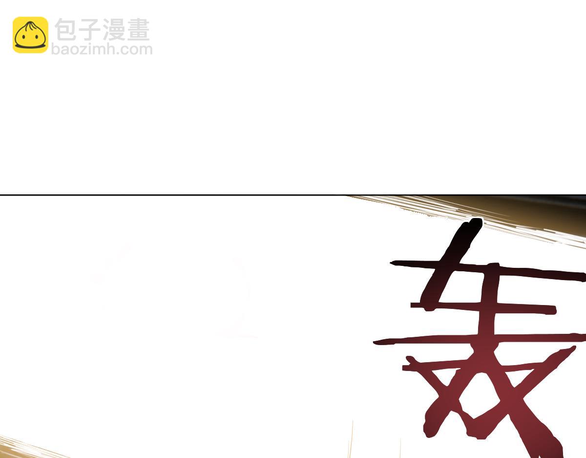 第十一话 爆发吧 新人90