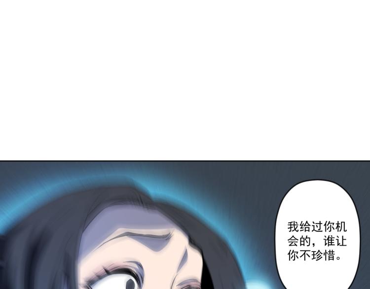 第8话 系统的秘密13