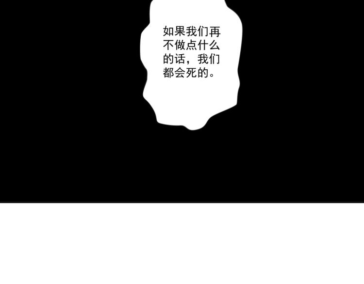 第一话 恐怖的游戏119