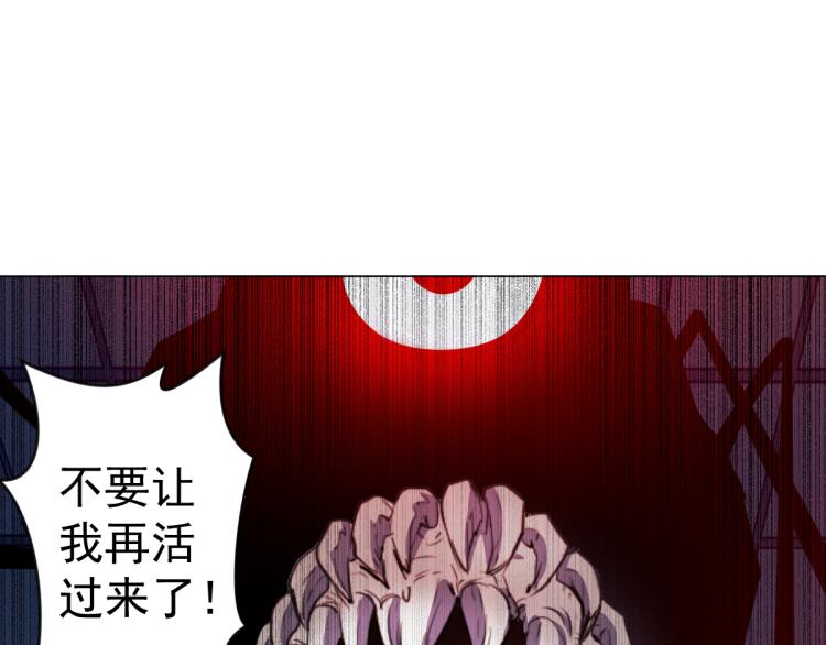 第8话 系统的秘密77