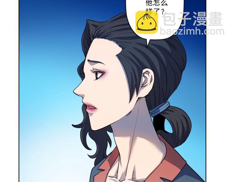 第8话 系统的秘密49