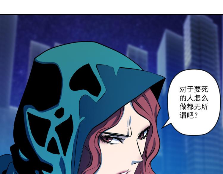 第九话 两种力量的对决9