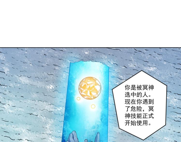第6话 街道上的追杀17