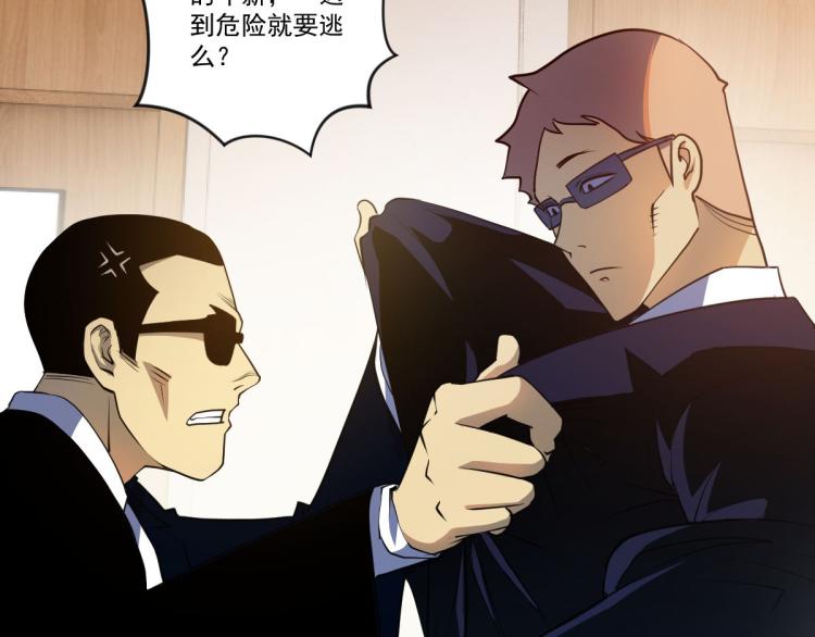第四话 反派下了绝杀令92