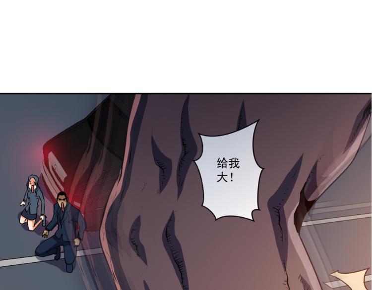 第二话 厉鬼的爆发129