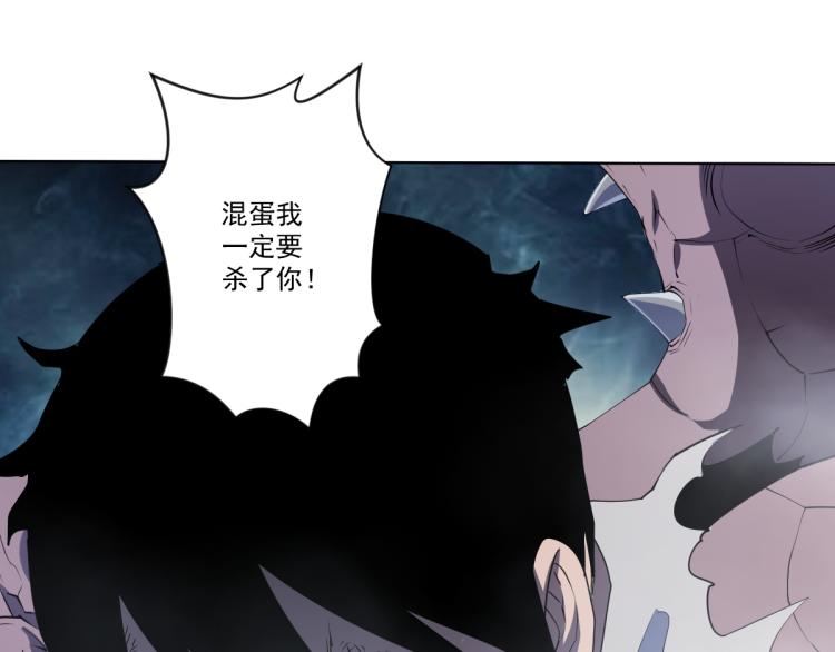 第6话 街道上的追杀130