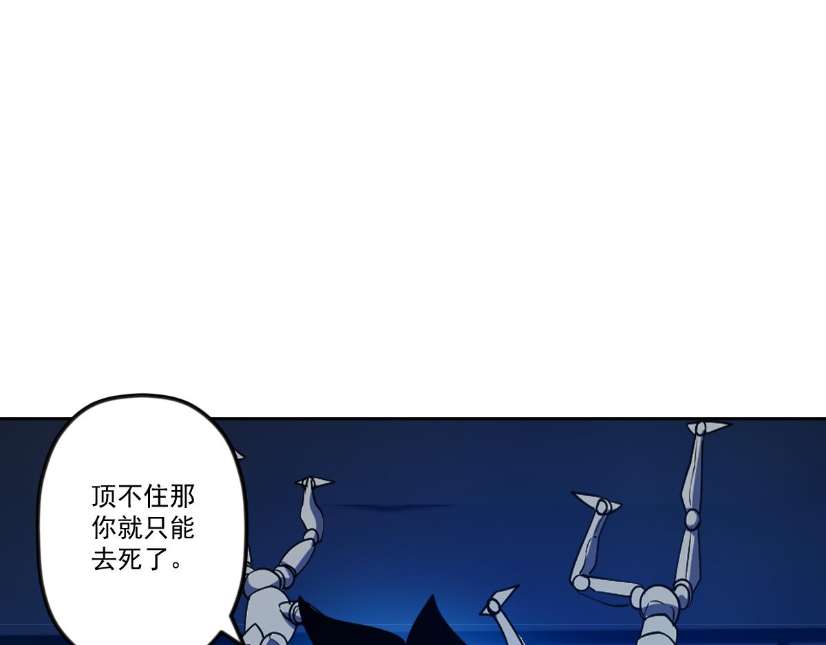 第十一话 爆发吧 新人76