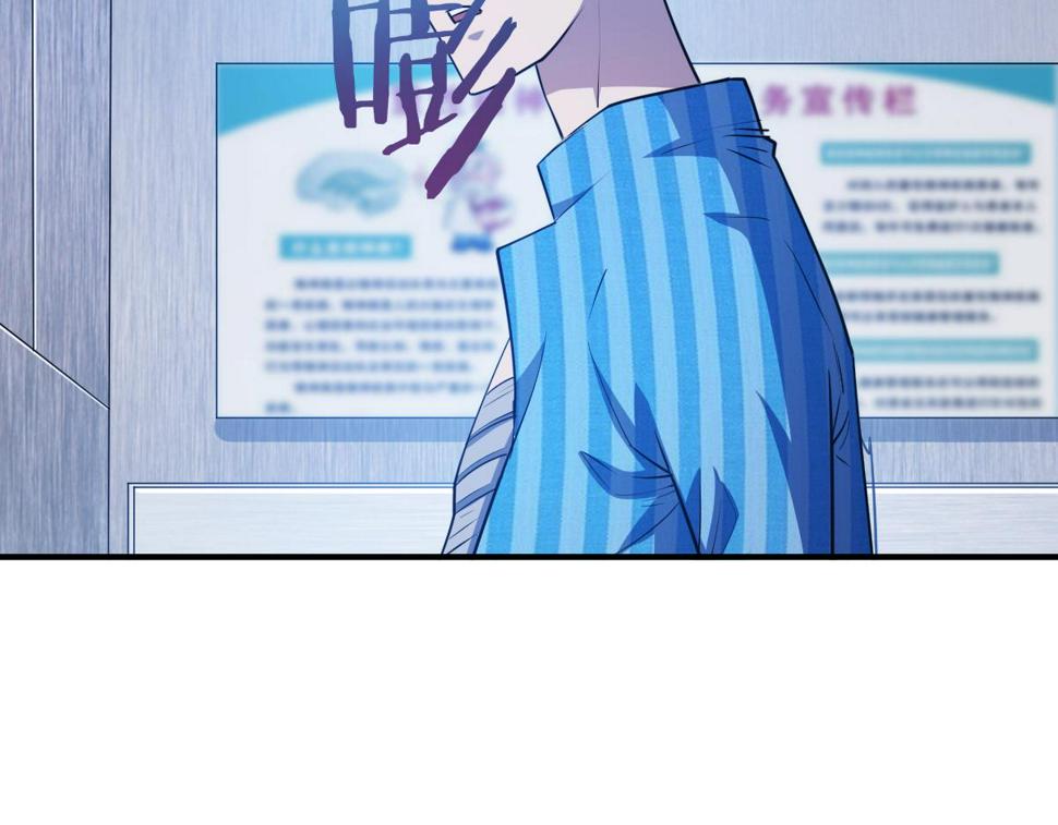 第十三话 电梯的女鬼19