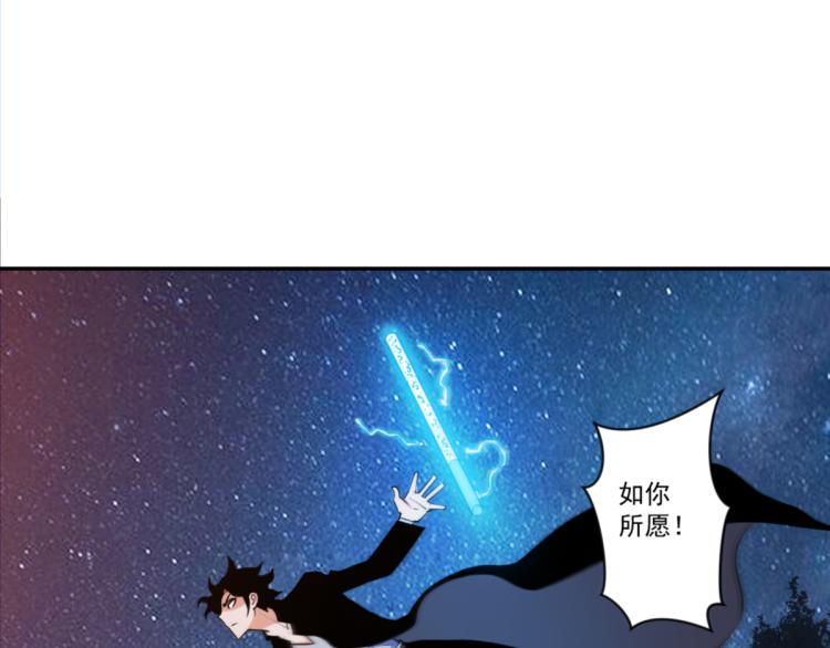第二话 厉鬼的爆发64