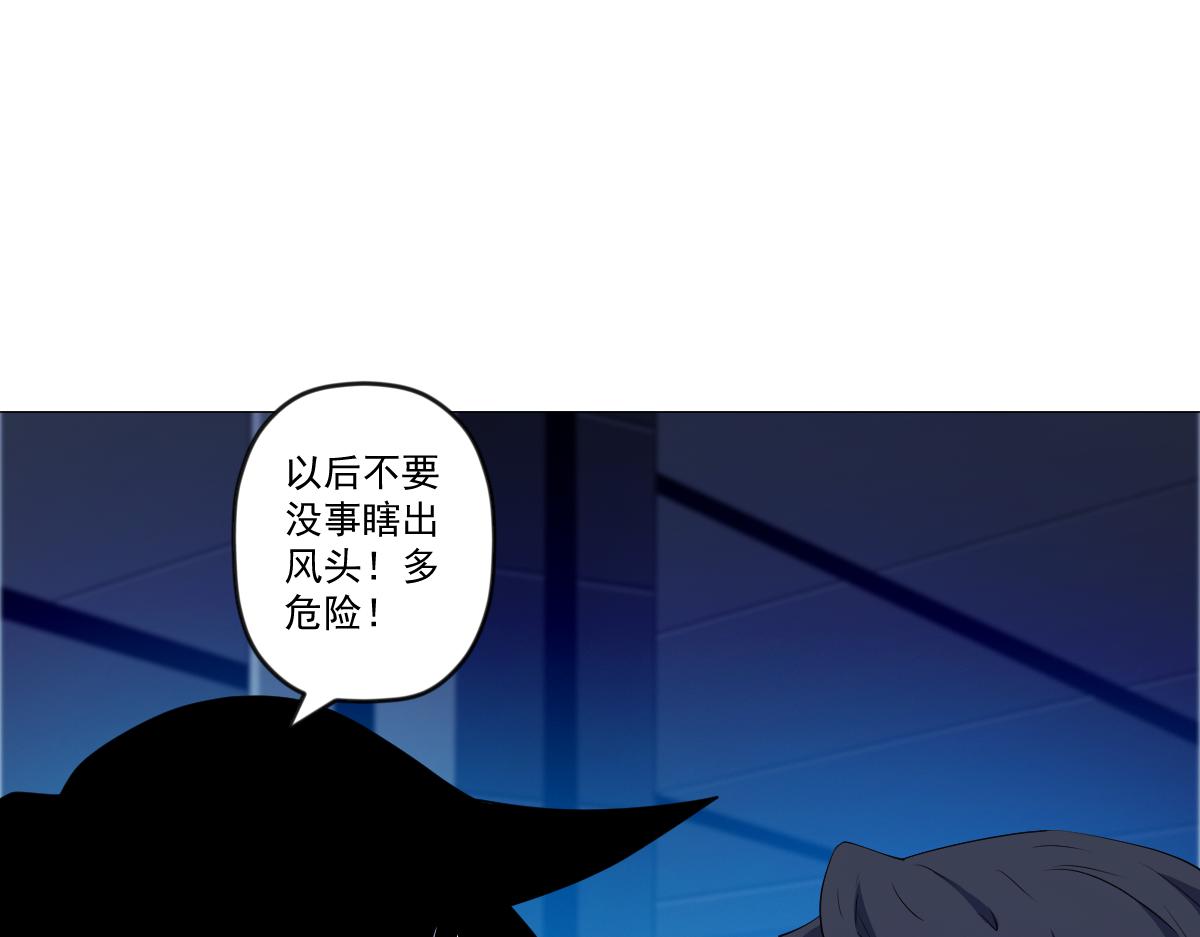 第十二话 大战地附灵20