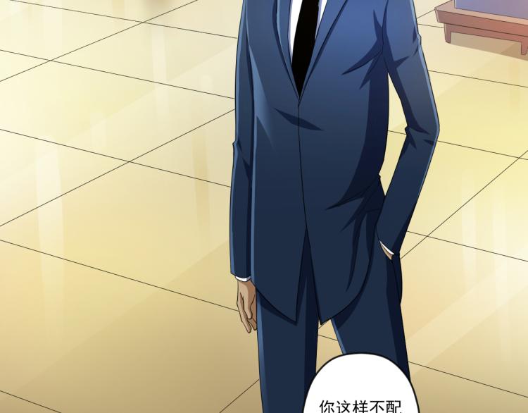 第三话 反叛boss的一击130